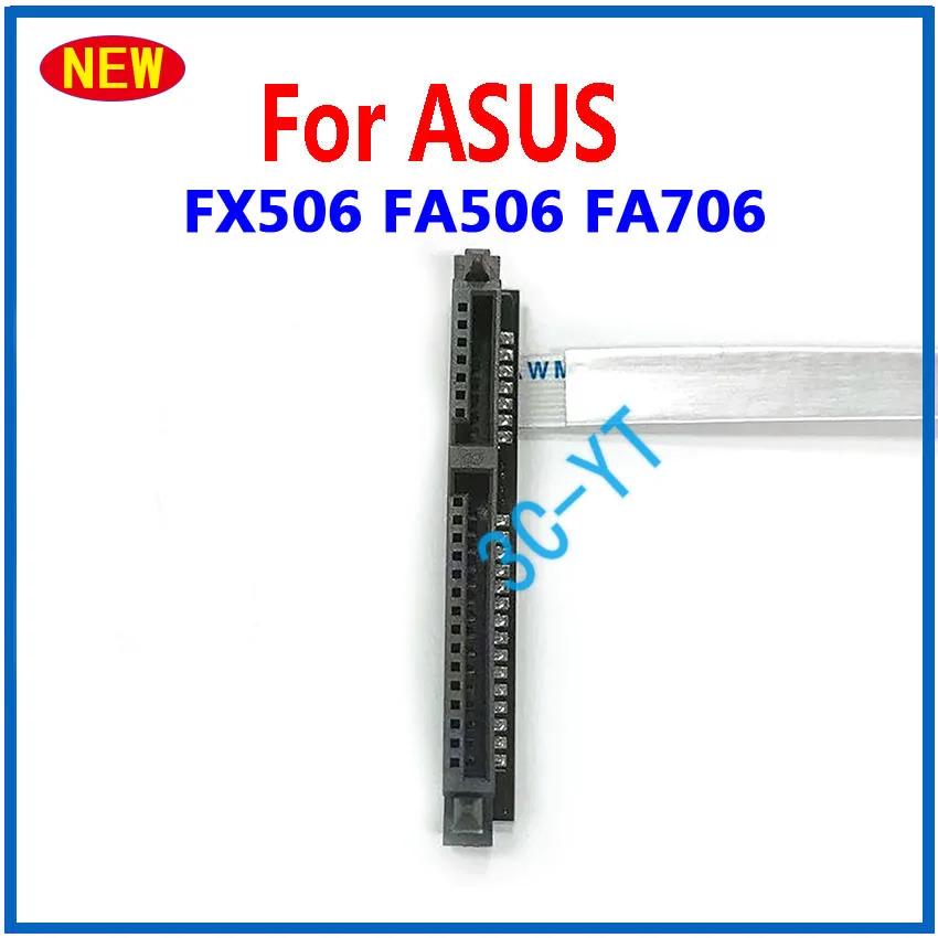 Ʈ HDD Ŀ ÷ ̺ SATA ϵ ̺ SSD  ̾, Asus FX506 FA506 FA706 TUF GAMING A15 F17 , ǰ, 1 